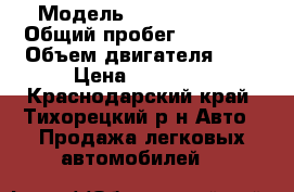  › Модель ­ Opel omega  › Общий пробег ­ 25 555 › Объем двигателя ­ 2 › Цена ­ 50 000 - Краснодарский край, Тихорецкий р-н Авто » Продажа легковых автомобилей   